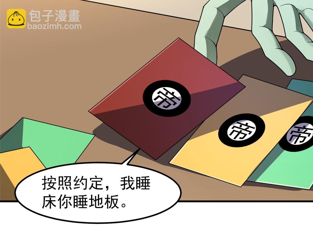 266 藏宝处