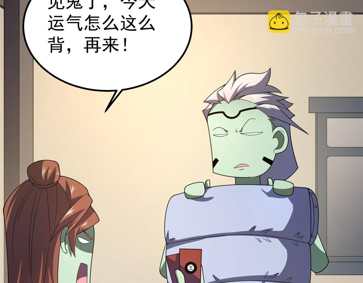 266 藏宝处