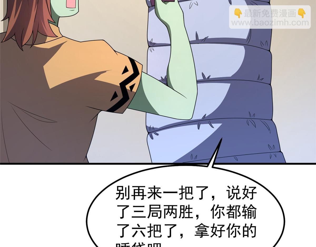 266 藏宝处