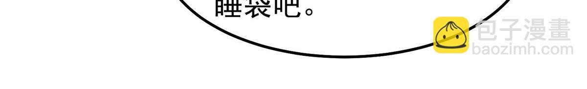 266 藏宝处
