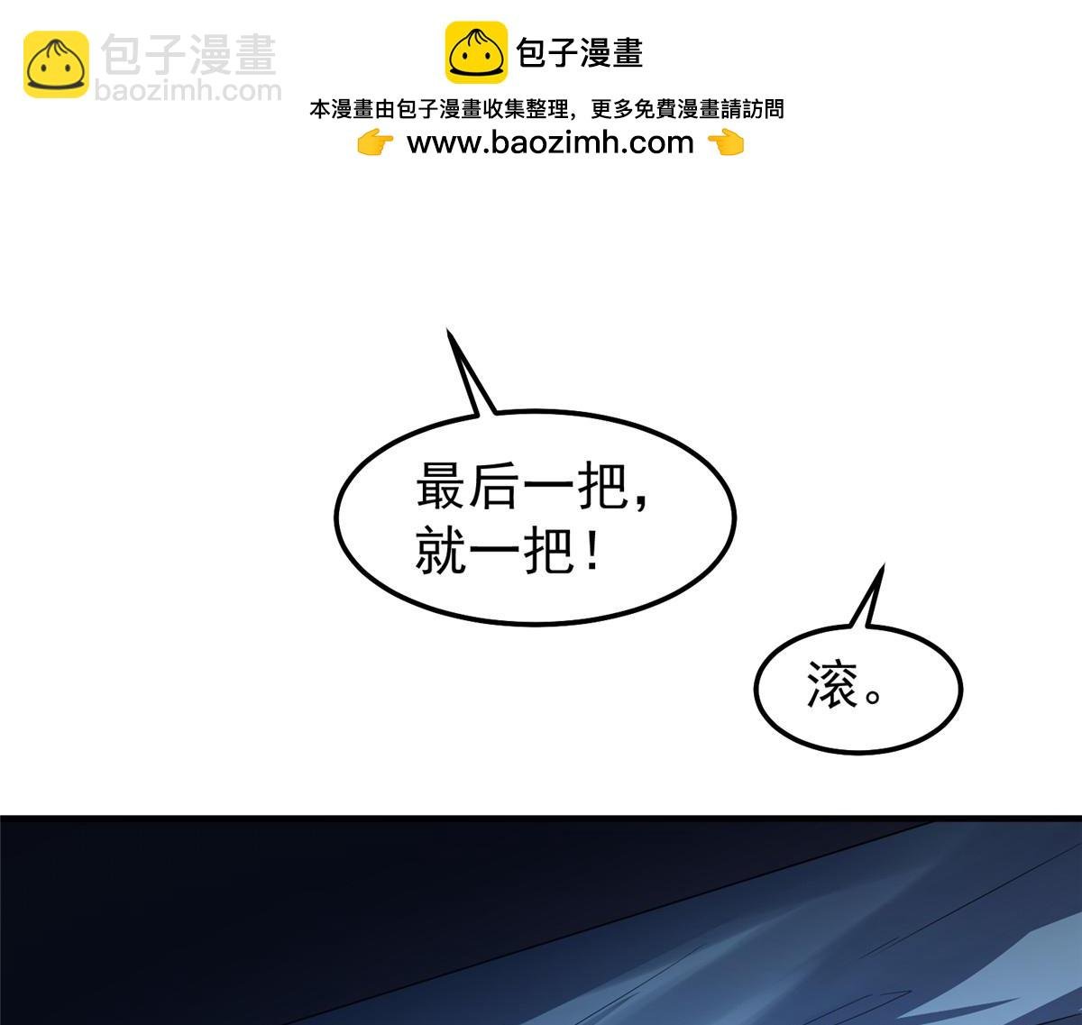266 藏宝处