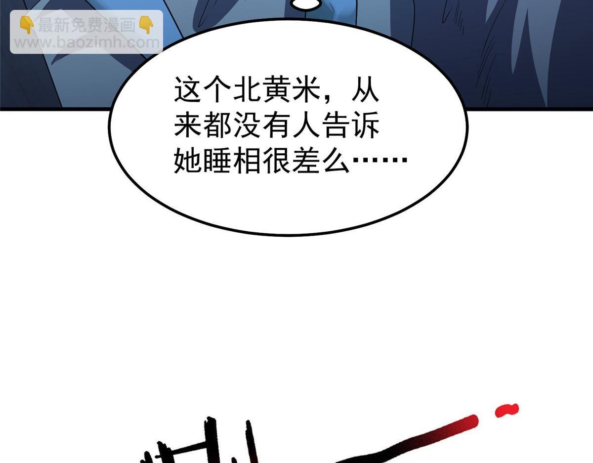 266 藏宝处