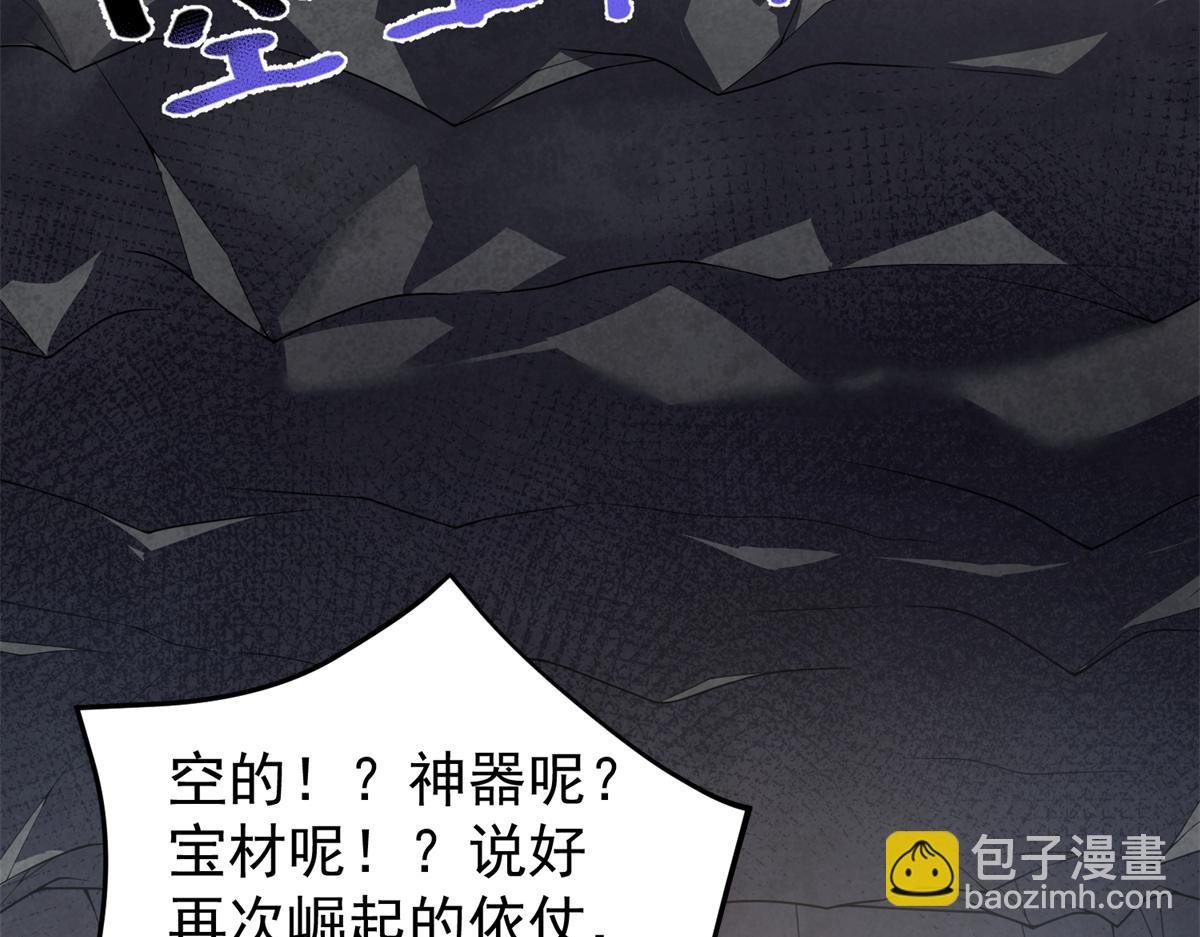 267 神涂
