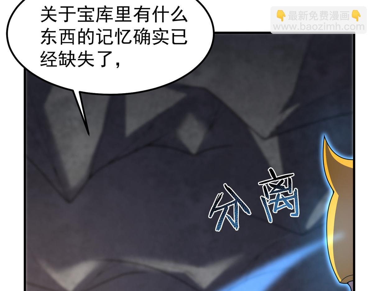 267 神涂