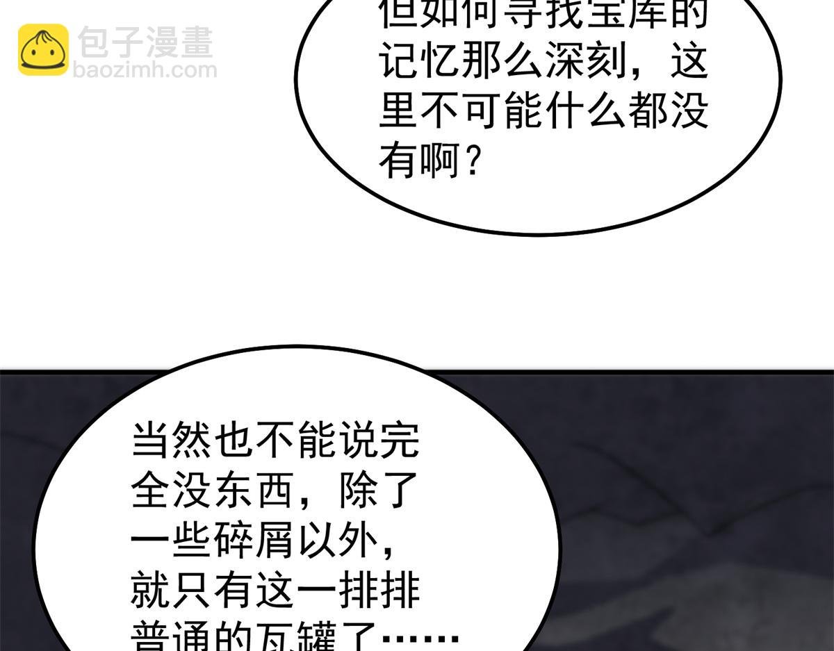 267 神涂