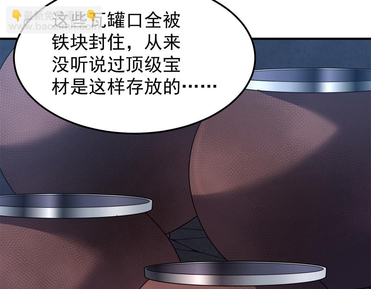 267 神涂