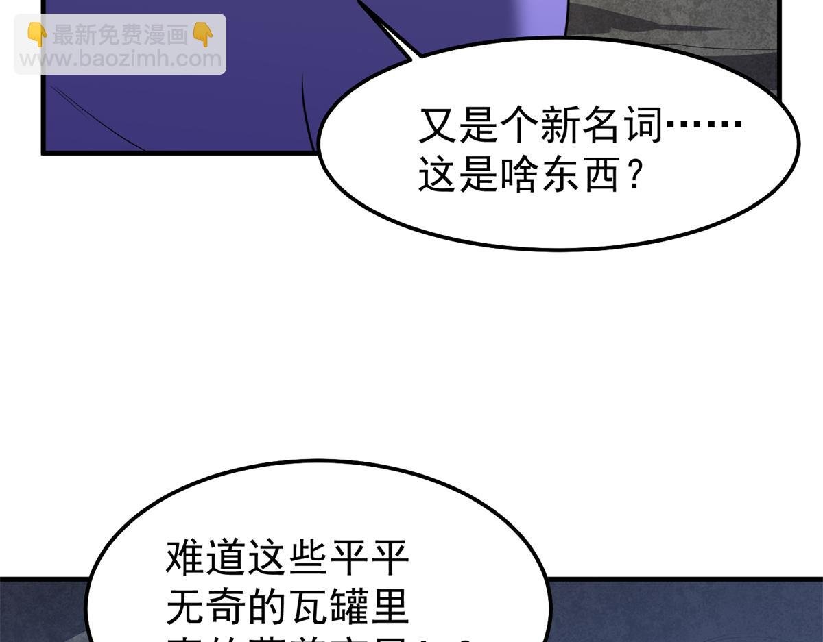 267 神涂