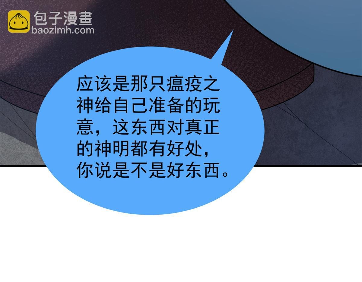 267 神涂