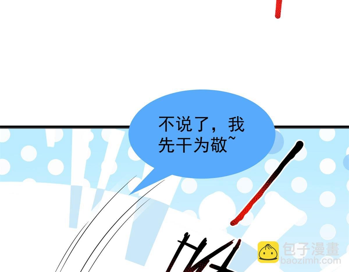 267 神涂