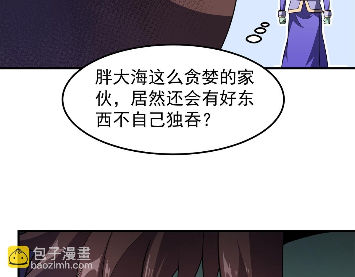 267 神涂