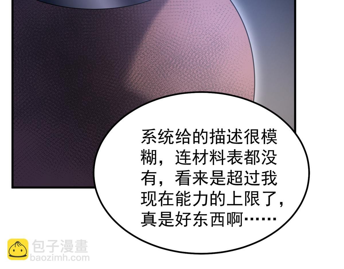 267 神涂
