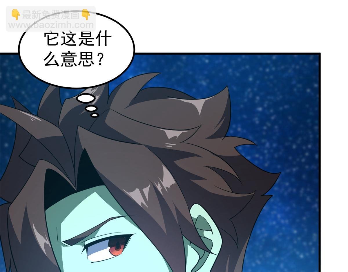 268 本元猪