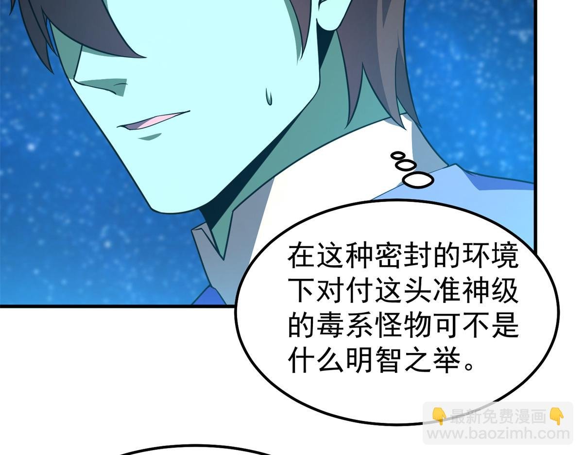 268 本元猪