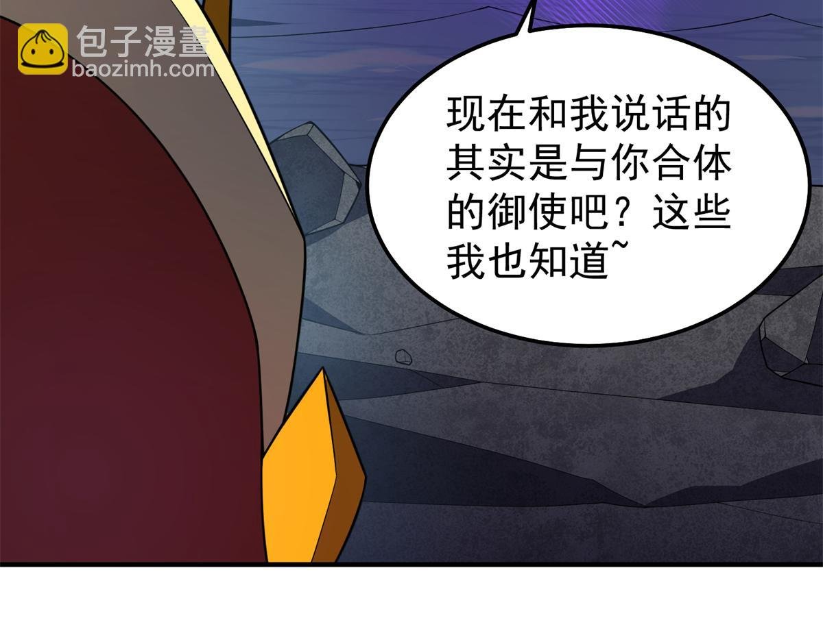 268 本元猪