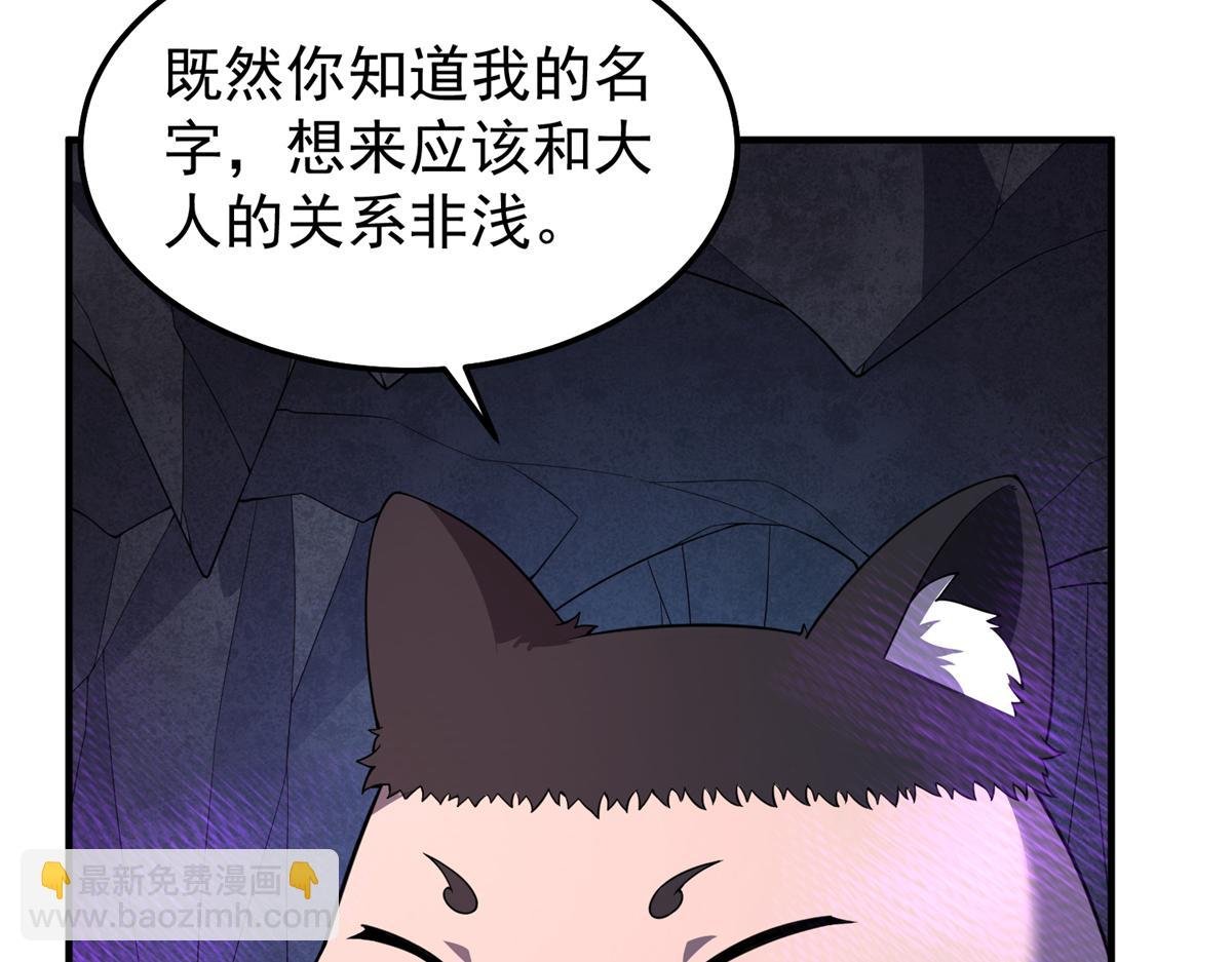 268 本元猪
