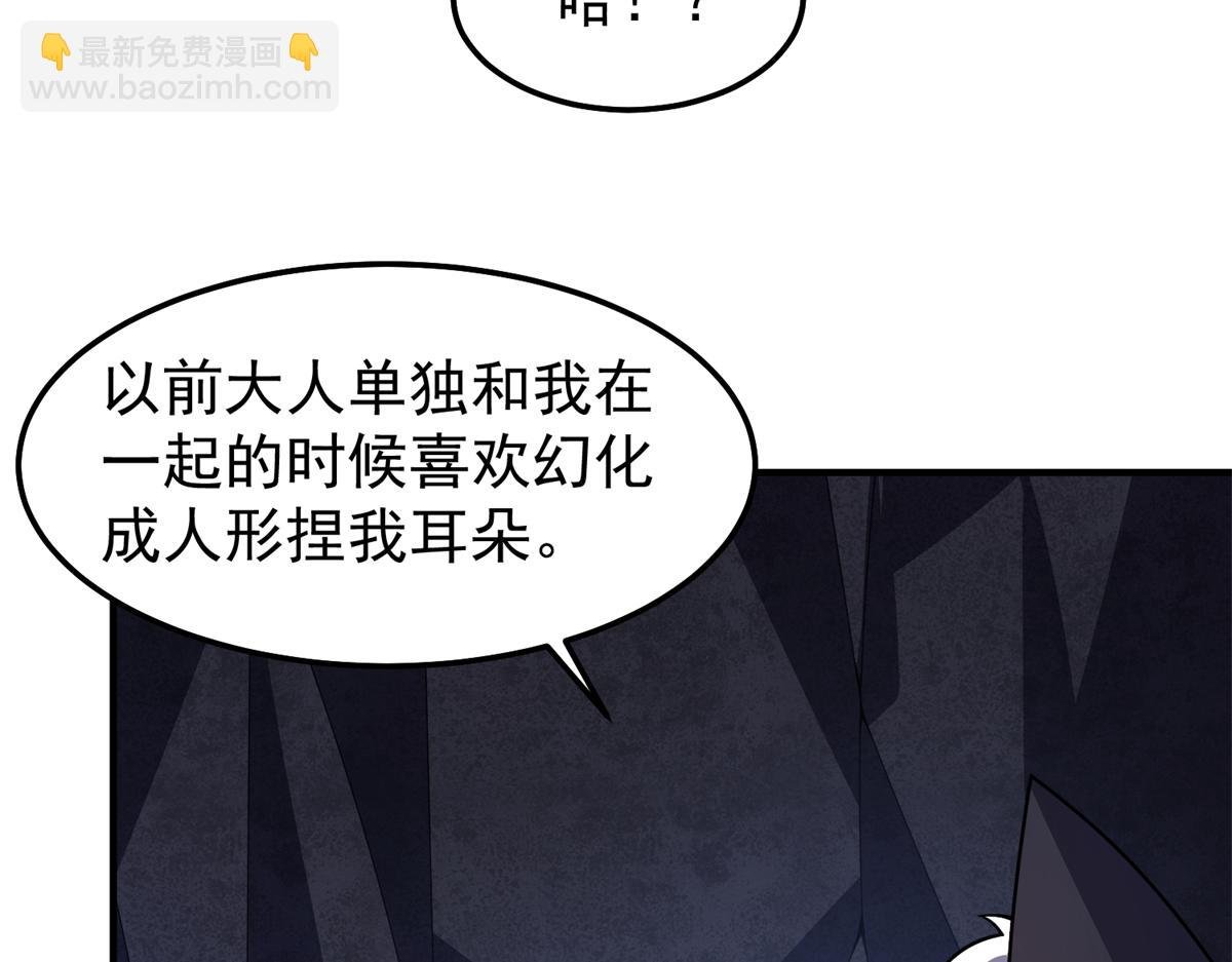 268 本元猪