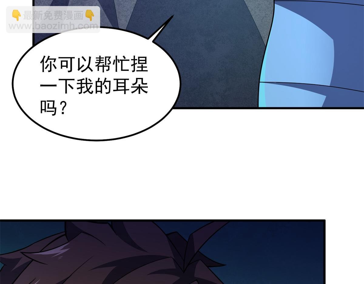 268 本元猪
