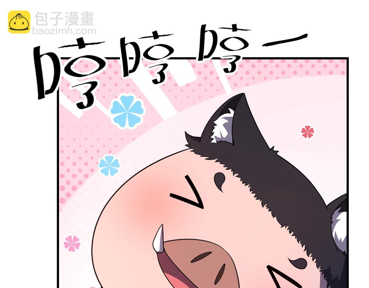 268 本元猪
