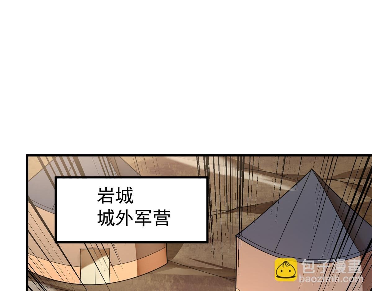 269 绿人内讧