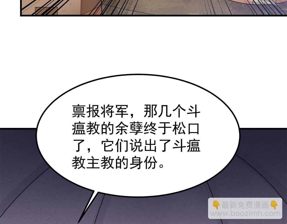 269 绿人内讧