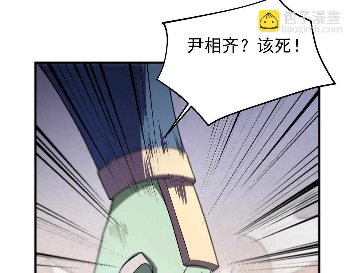 269 绿人内讧
