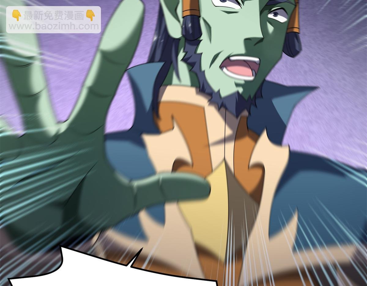269 绿人内讧