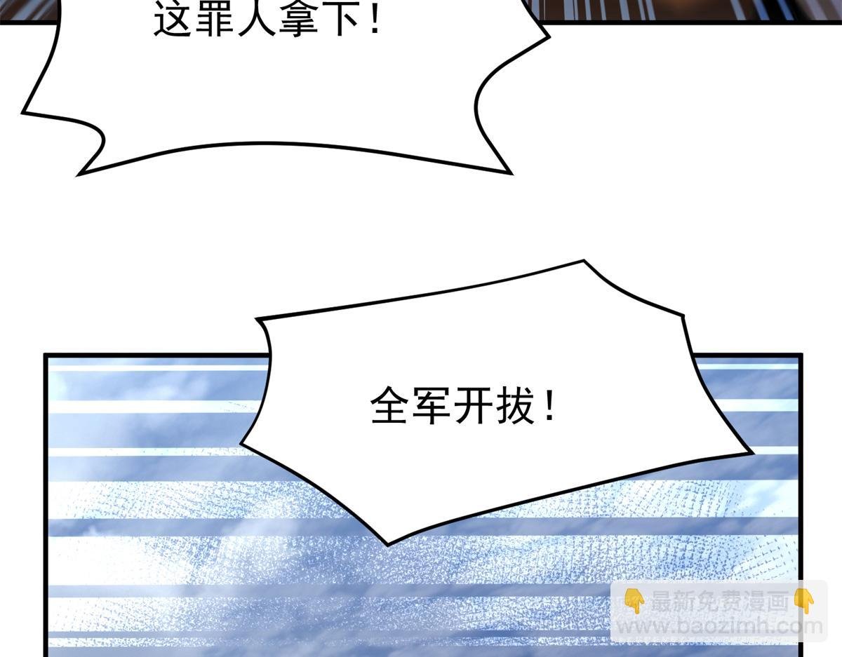 269 绿人内讧