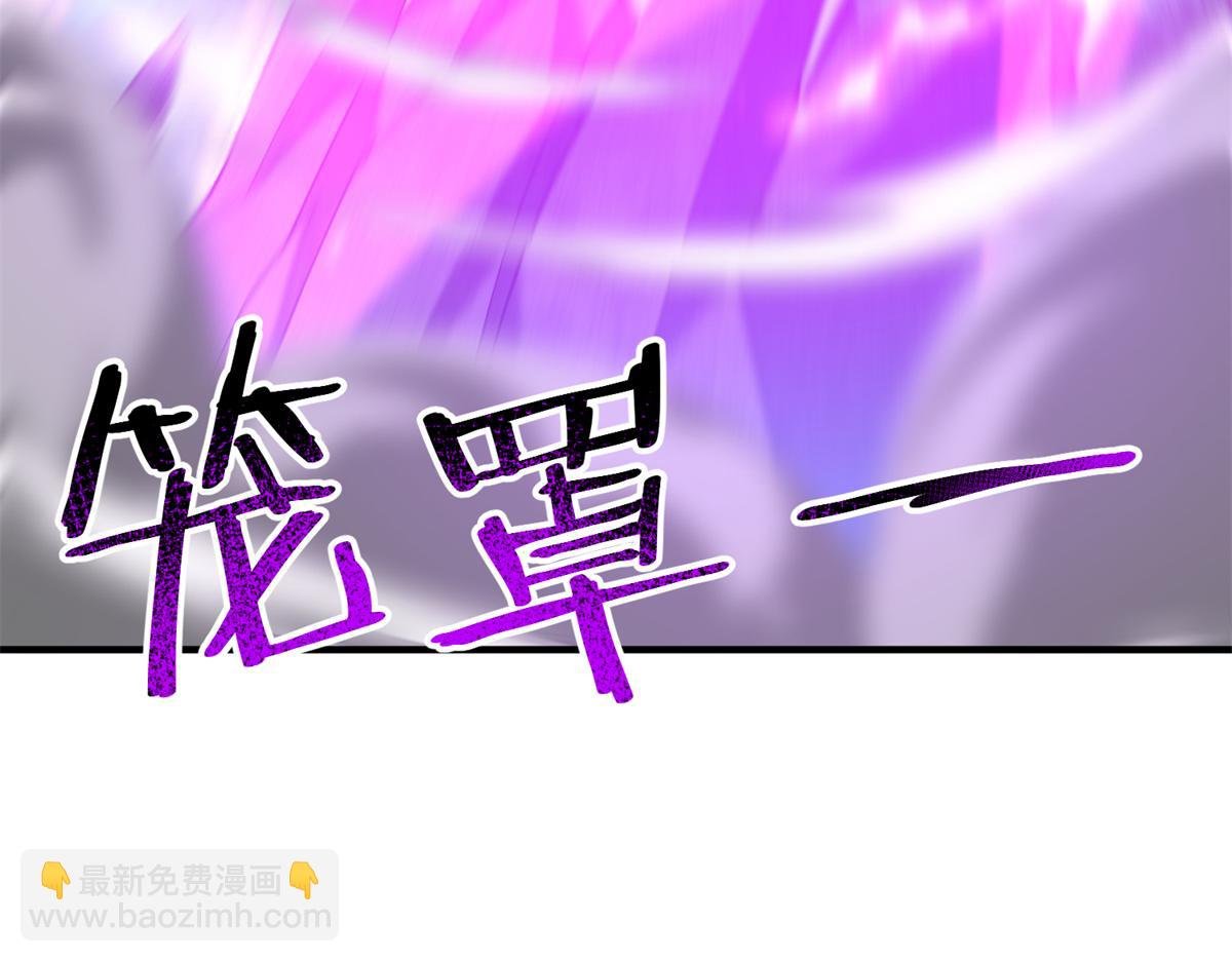 269 绿人内讧