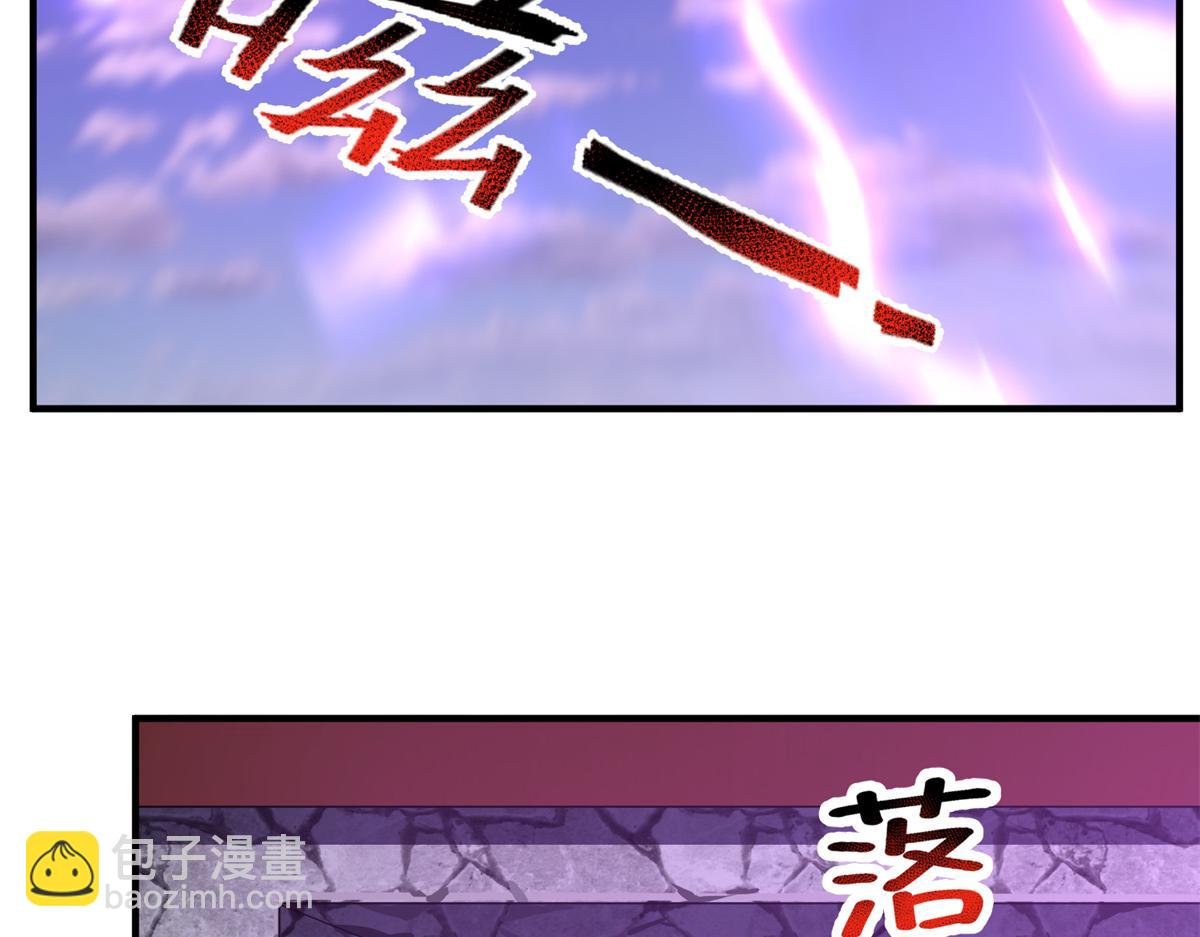 269 绿人内讧