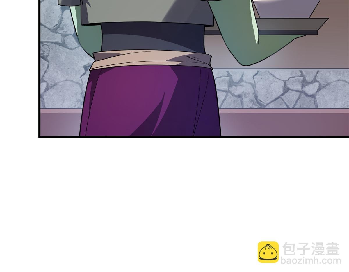 269 绿人内讧