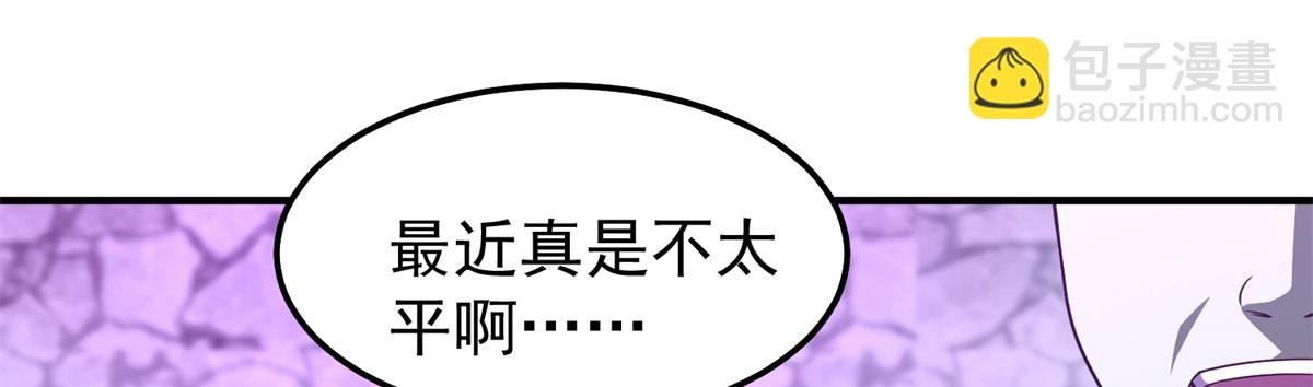 269 绿人内讧