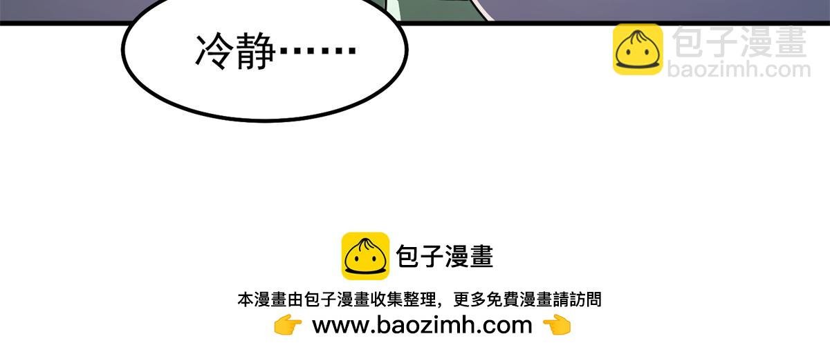 269 绿人内讧