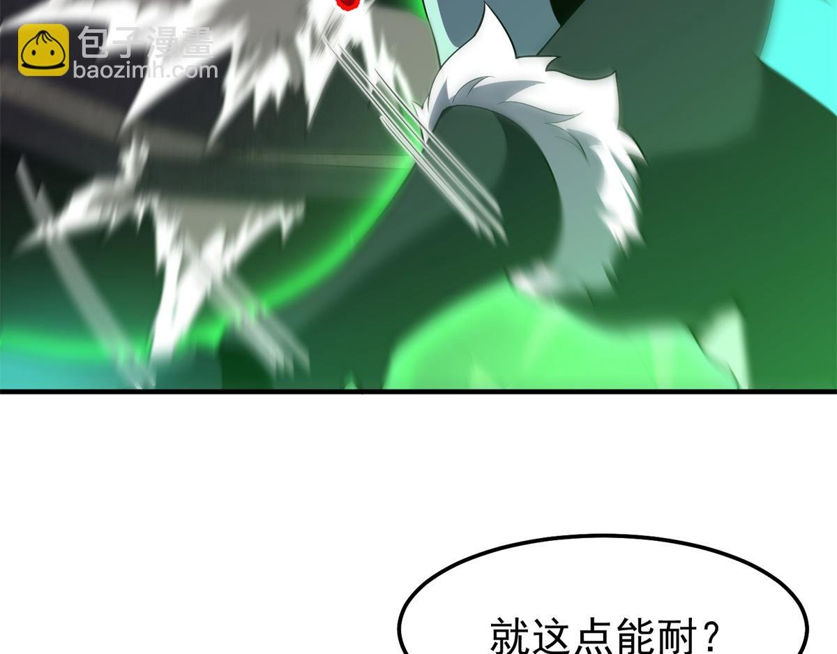 270 明玉天尊兽