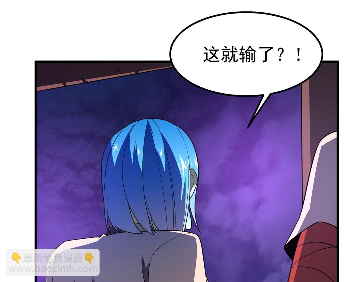 270 明玉天尊兽