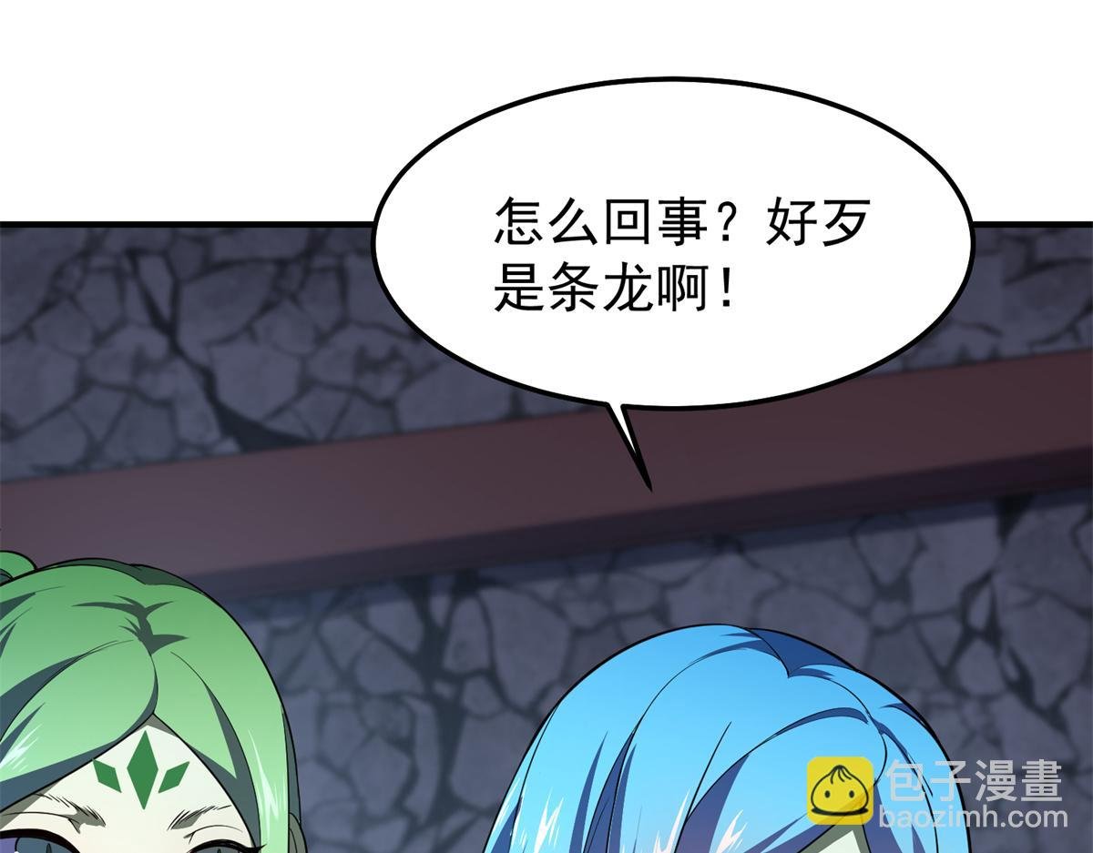 270 明玉天尊兽