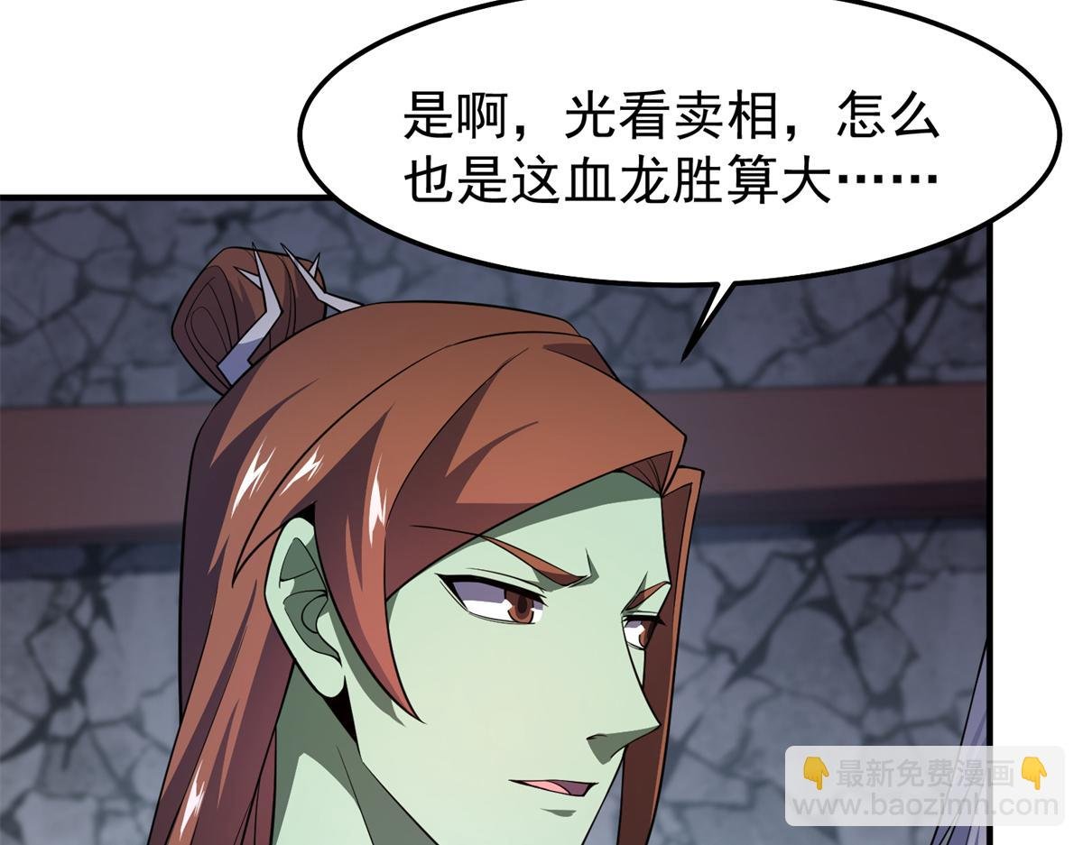 270 明玉天尊兽