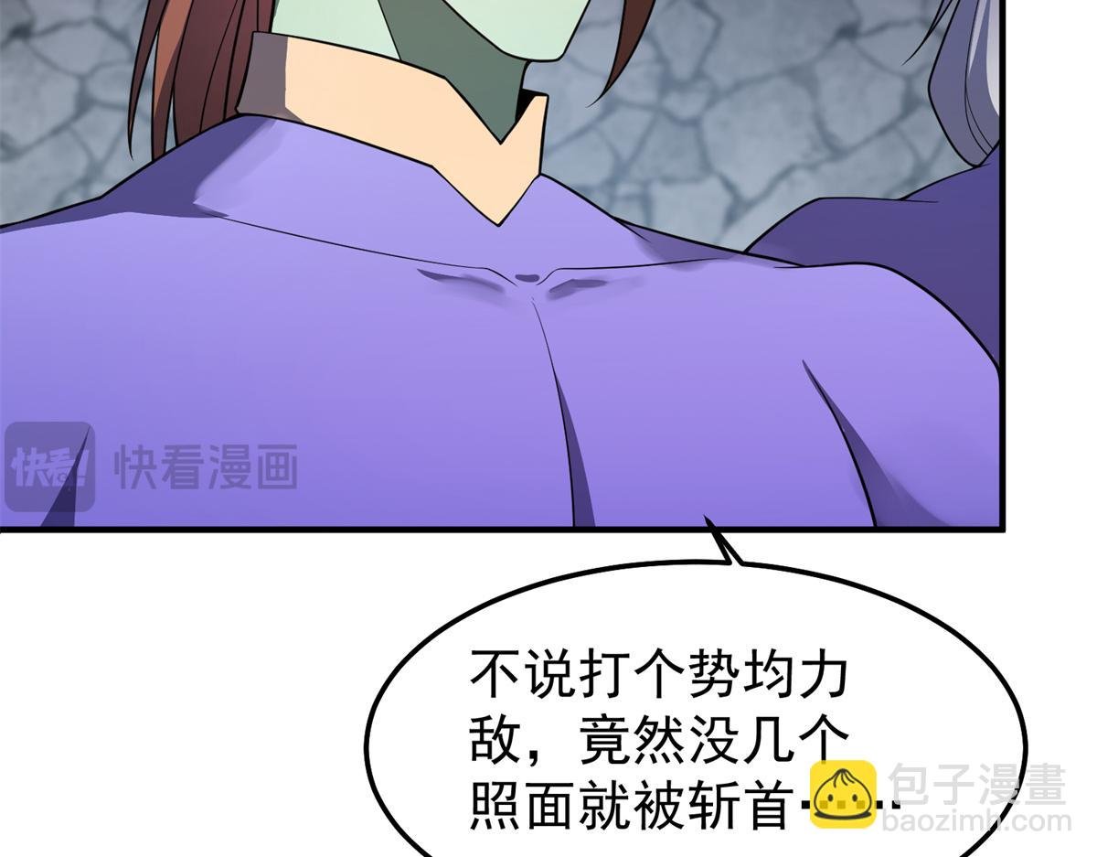 270 明玉天尊兽