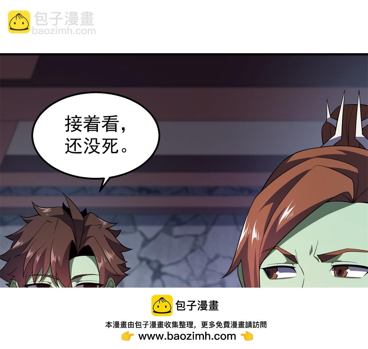 270 明玉天尊兽