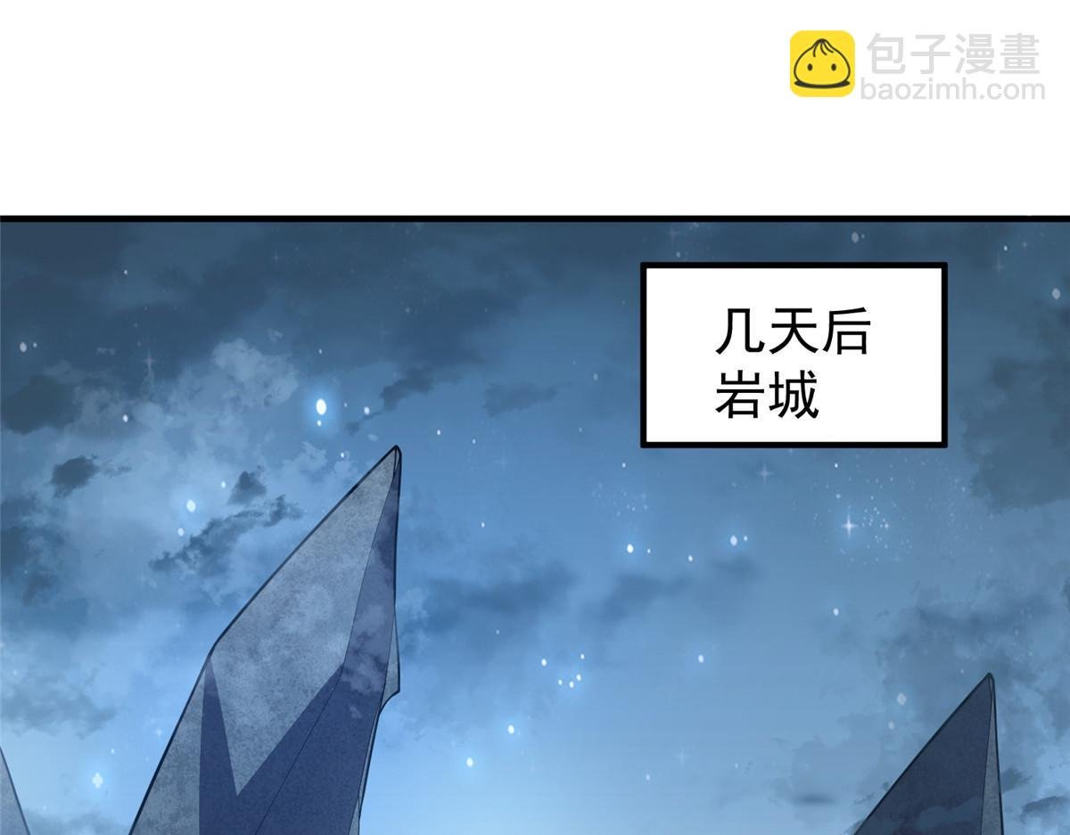 271 黄皮的祭品