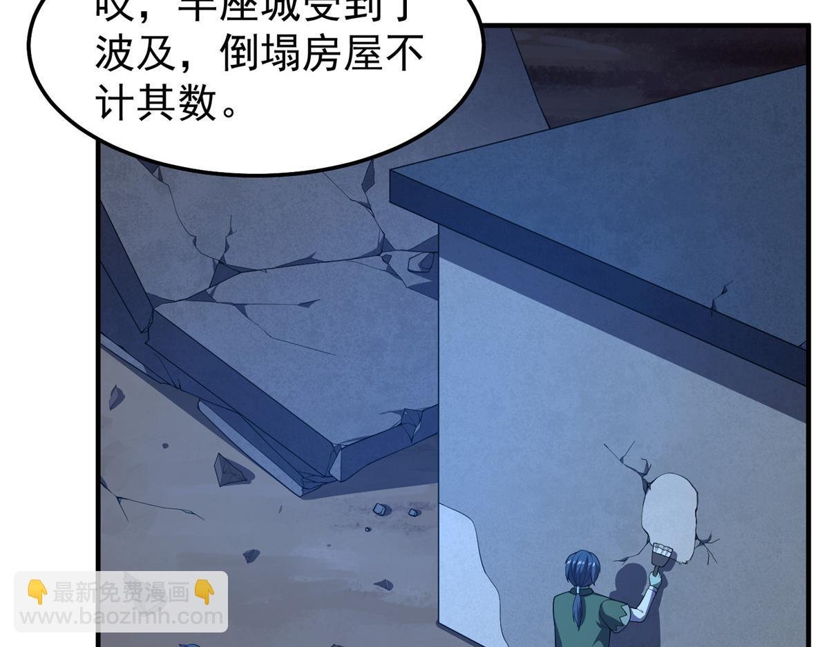 271 黄皮的祭品