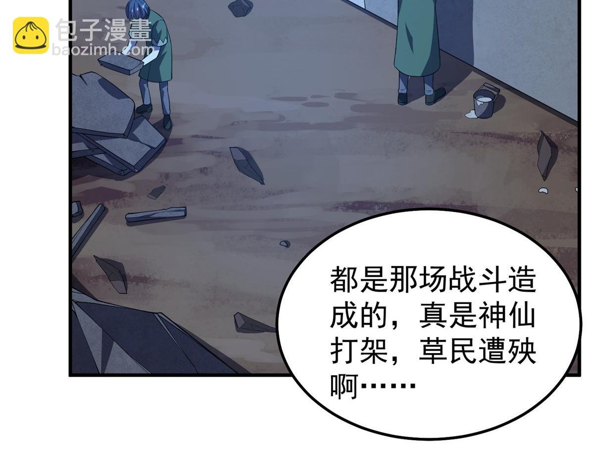 271 黄皮的祭品
