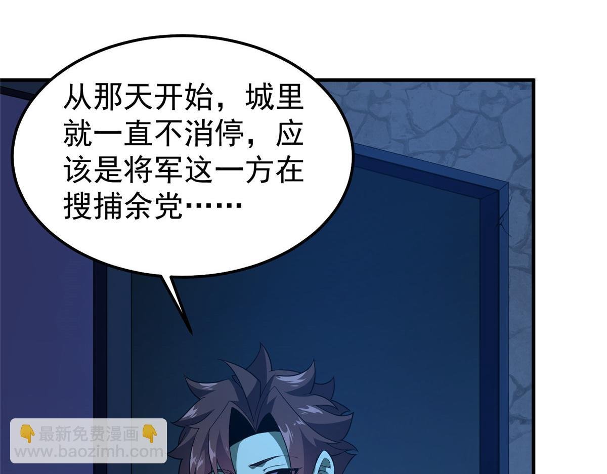 271 黄皮的祭品