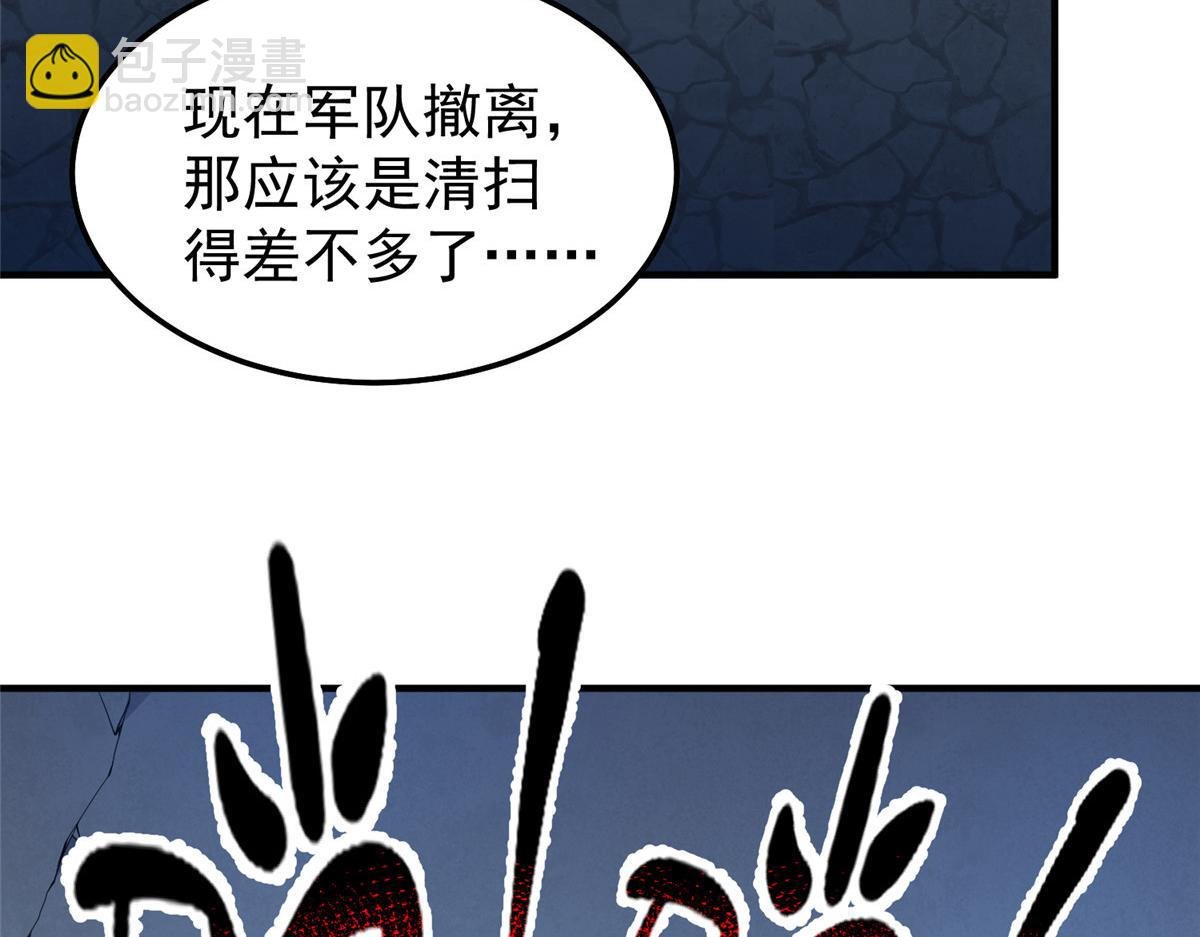 271 黄皮的祭品