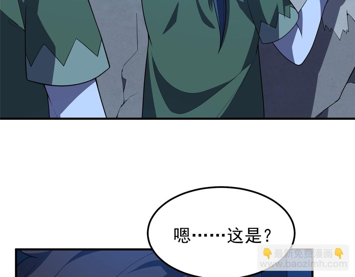 271 黄皮的祭品