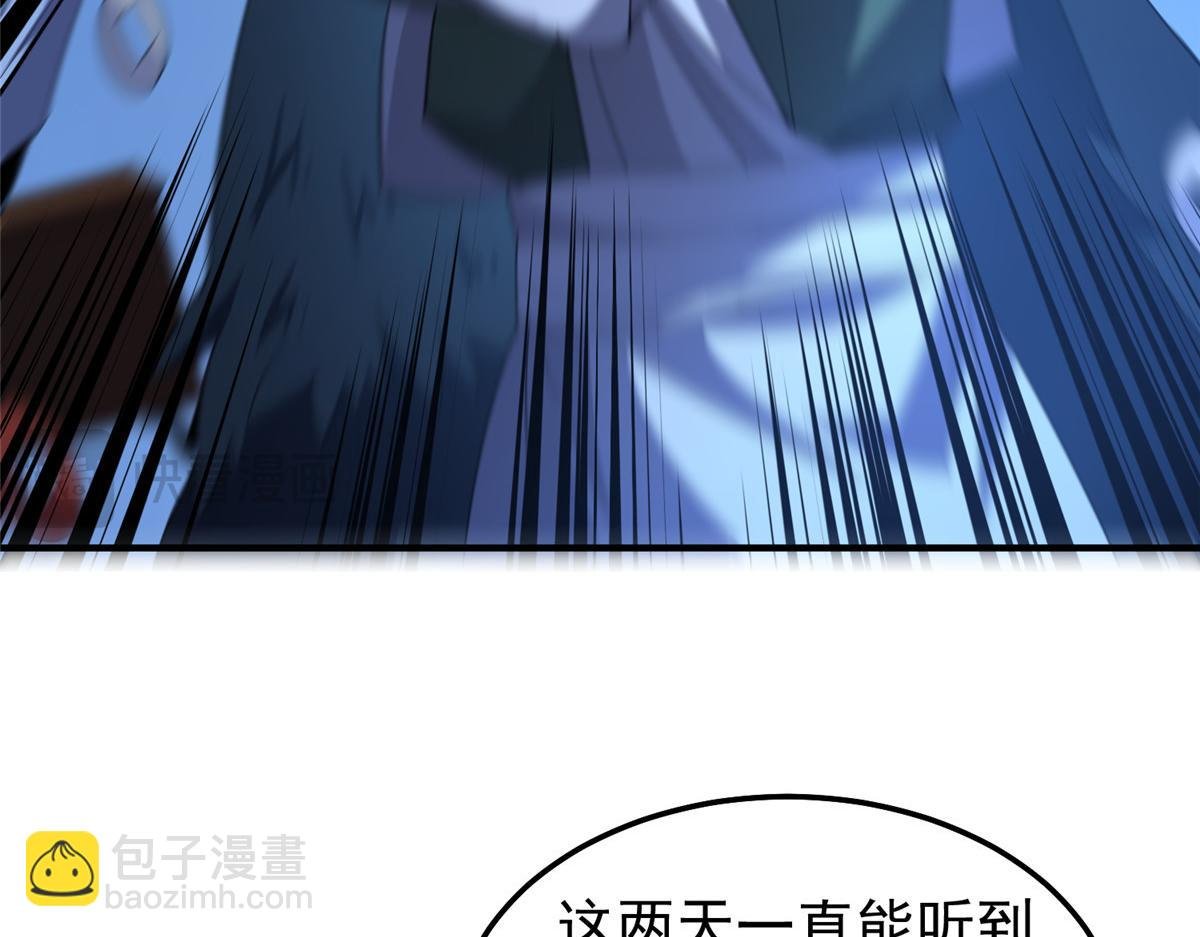271 黄皮的祭品