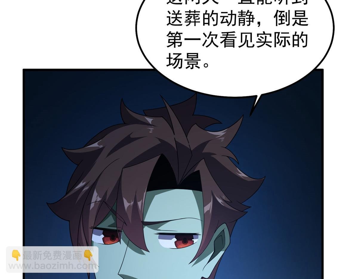 271 黄皮的祭品