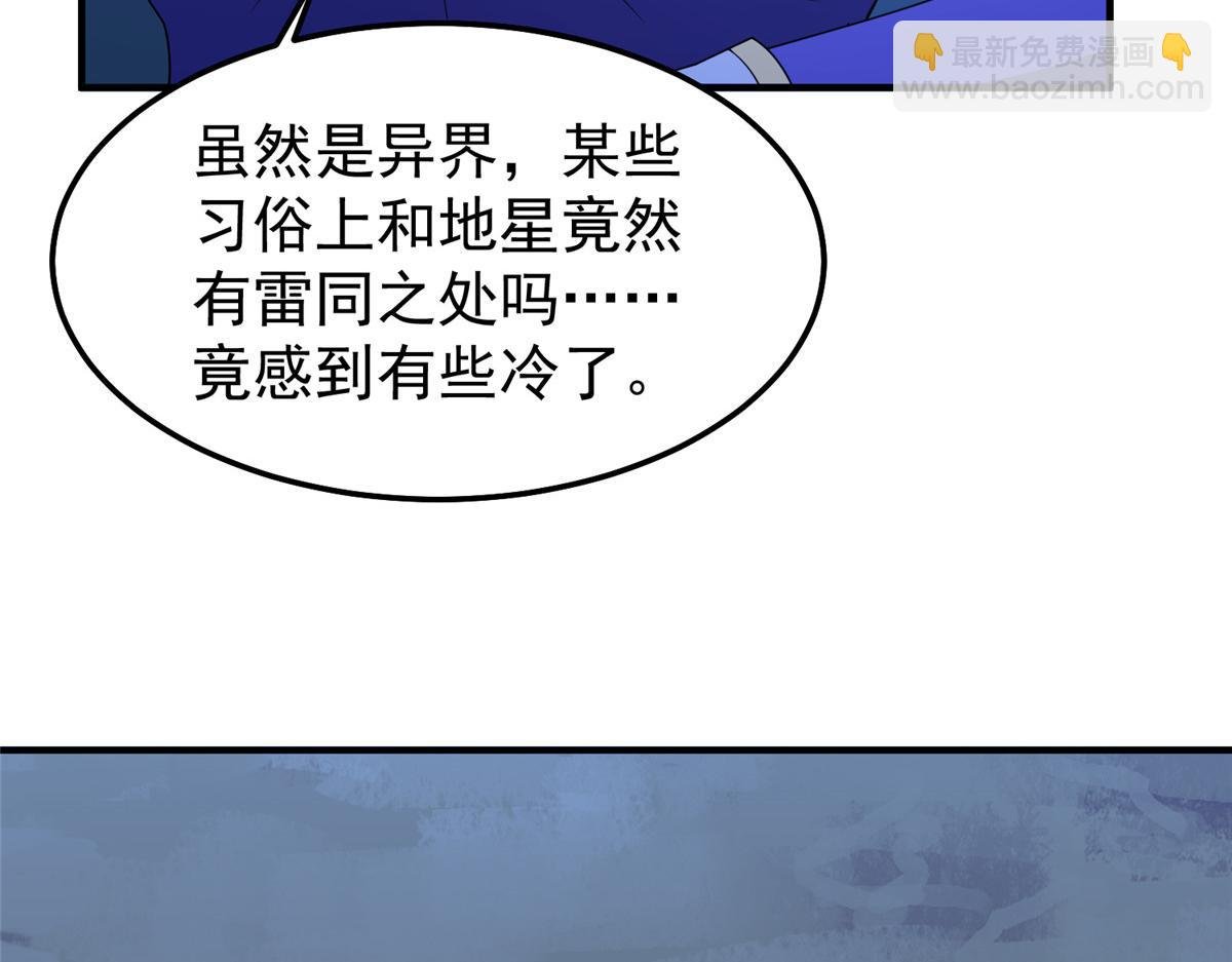 271 黄皮的祭品