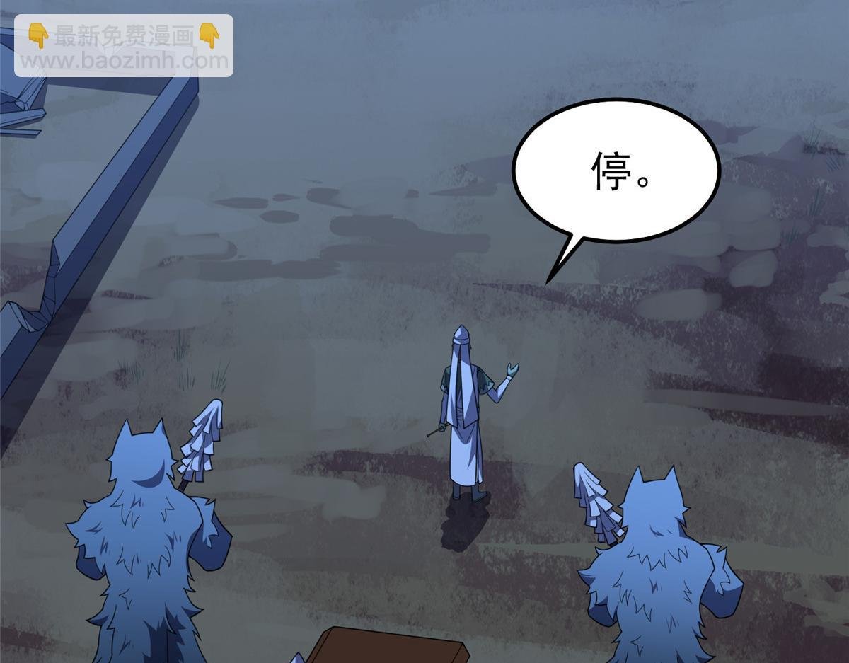 271 黄皮的祭品