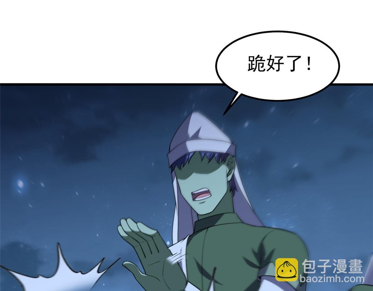 271 黄皮的祭品