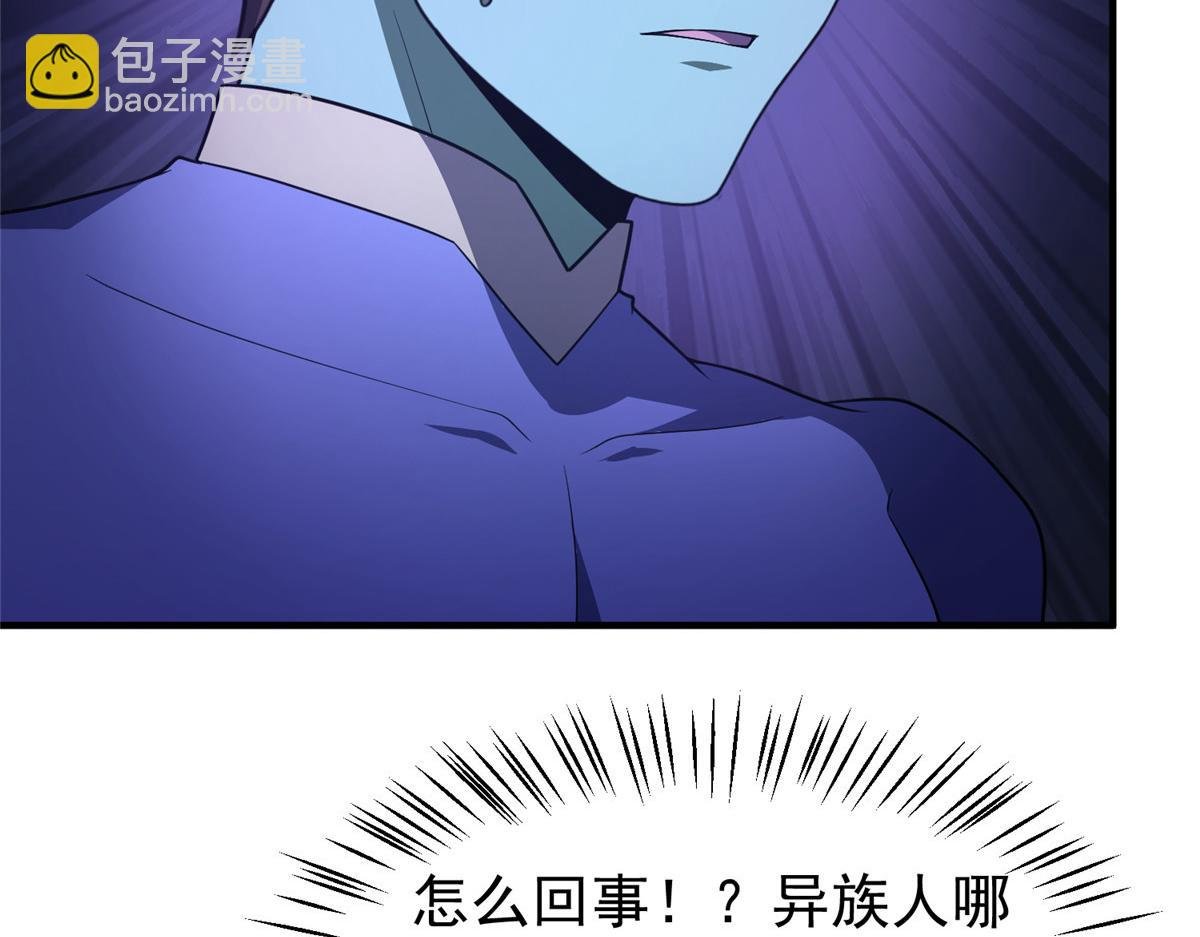 271 黄皮的祭品